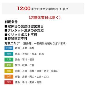 【SALE】ヘザーブラウン バンブー iPho...の詳細画像5