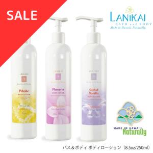 イフミック IFMCヘアエッセンス ジェルパック 保湿マッサージ ボディクリーム 楽天市場】特許取得 IFMC.イフミック使用 ミネラル ケア クリーム 75g