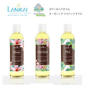 ラニカイ バス＆ボディ ボディローション（2.2oz /65ml）【ハワイ
