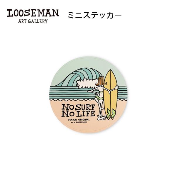 【ミニステッカー】ルーズマン ステッカー 「NO SURF NO LIFE」【Looseman  防...
