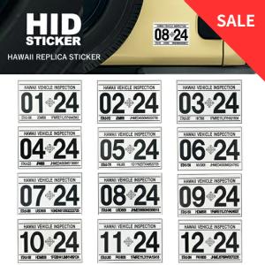 【SALE】HID ハワイアン アイランド ステッカー 車検ステッカー’24【ハワイ インスペクションステッカー ハワイ雑貨 お土産 カー 防水】
