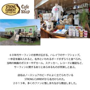 【SALE】ストロングカレント ステッカー 「...の詳細画像1