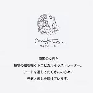 【8×10インチ】マイティースー アートプリン...の詳細画像3
