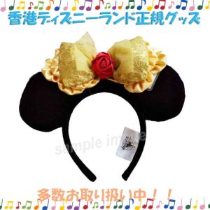 香港 ディズニー カチューシャの商品一覧 通販 Yahoo ショッピング