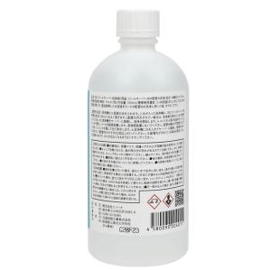 BSC ビールサーバー洗浄剤 500ml CIP洗浄の詳細画像1