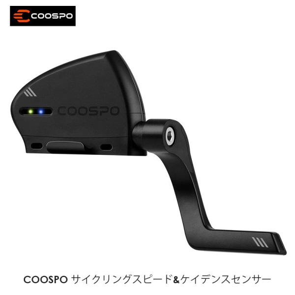 COOSPO BK805 サイクリングスピード&amp;ケイデンスセンサー スピードセンサー ケイデンスセン...