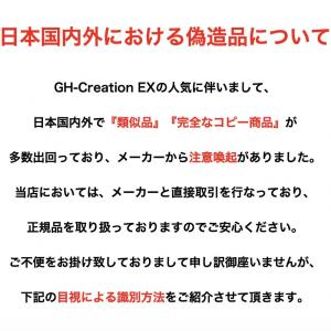 GH-Creation 身長サプリメント ジー...の詳細画像4