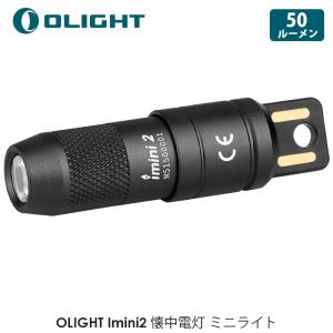 OLIGHT (オーライト) i1r2 Pro (LEDライト) 6個セット Amazon | OLIGHT(オーライト) I1R 2 PRO ledライト 懐中電灯