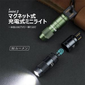 OLIGHT オーライト Imini2 ブラッ...の詳細画像1