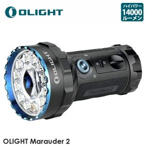 OLIGHT オーライト Marauder 2 懐中電灯 フラッシュライト ハンディライト 強力14000LM 充電式 遠近照射 800M射程 IPX8防水 54Hランタイム