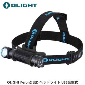 OLIGHT オーライト Perun2 LED ヘッドライト USB充電式 懐中電灯 2500ルーメン フラッシュライト 強力 180°調整可能 IPX8防水 軽量 センサー機能 正規代理店