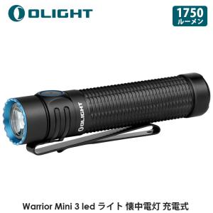 OLIGHT オーライト Warrior Mini 3 ledライト 懐中電灯 フラッシュライト ハンディライト 充電式 高輝度 1750ルーメン IPX8防水｜makanainc