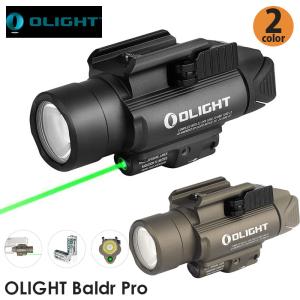 OLIGHT オーライト Baldr Pro ブラック/タン色 ウェポンライト 1350ルーメン フラッシュライト タクティカルライト 懐中電灯 グリーンレーザー付き｜makanainc