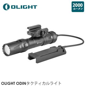 OLIGHT オーライト ODINタクティカルライト 懐中電灯 2000ルーメン 充電式 ウェポンライトIPX8防水 ハンディライト 21700専用電池 アウトドア＆戦術＆野外用｜makanainc