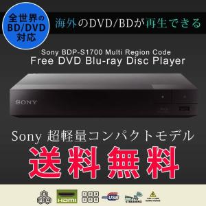 リージョンフリー DVDプレーヤー SONY BDP-S17...
