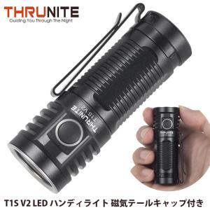 ThruNite T1S V2 LEDハンディライト磁気テールキャップ付き懐中電灯 USB-C充電式小型軽量EDCフラッシュライト 明るさ最大1212ルーメン｜makanainc