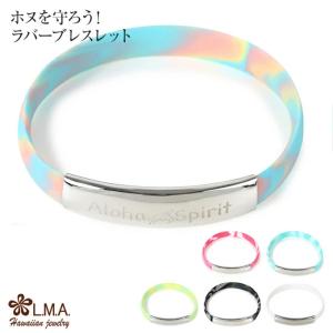 ペアブレスレット ハワイアンジュエリー メンズ ...の商品画像