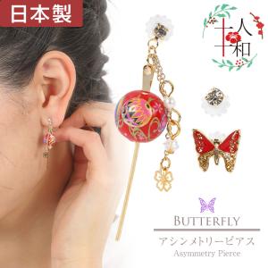 ピアス レディース pierce 10代 20代 30代 40代 50代 花 揺れる ロング