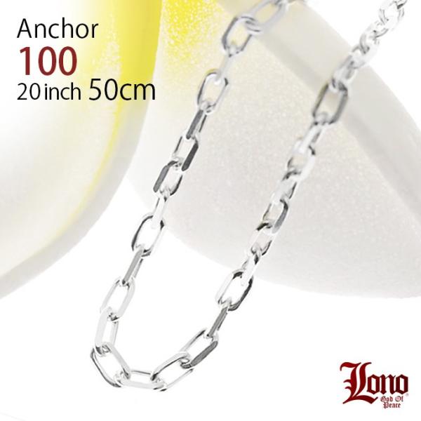 LONO ロノ アンカー ハワイアンジュエリーネックレス アンカーチェーン100 50cm Anch...