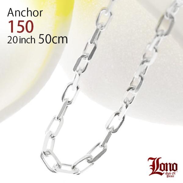 LONO ロノ アンカー ハワイアンジュエリーネックレス アンカーチェーン150 50cm Anch...