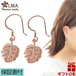 ハワイアンジュエリー jewelry ピアス PG モンステラ ピンクゴールドコーティング ピンクゴールド メンズ レディース｜makanilea-by-lma