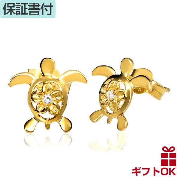 ハワイアンジュエリーピアス ミニ イエローゴールドコーティング プルメリアインホヌ ゴールド HON...