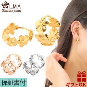 ハワイアンジュエリー ピアス jewelry pierce フープ リングチューブ サージカル ステンレス シルバー イエローゴールド｜LMAハワイアンジュエリー jewelry 指輪