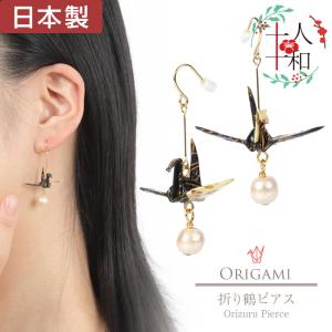 A BATHING APE ピアス BUTTON EARRINGS メンズ レディース