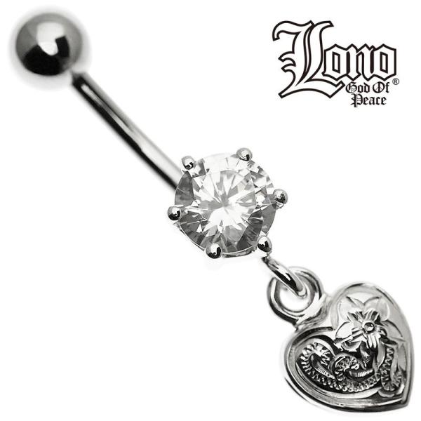 ハワイアンジュエリー LONO ロノ jewelry ハートボディピアス メンズ レディース ハワイ...