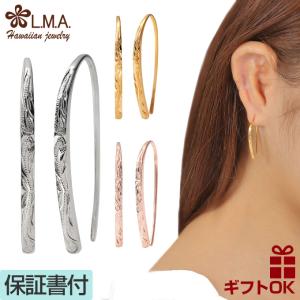 アメリカンピアス ステンレスピアス ハワイアンジュエリー サージカルステンレス フック ゴールド｜LMAハワイアンジュエリー 指輪 リング ピアス