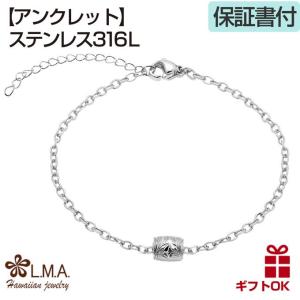 Lemme. ブレスレット 「Lemme./レム」 Lattice Bracelet