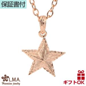 ハワイアンジュエリー jewelry ネックレス ステンレス 316L 星 スター 波柄 NALU サージカルステンレス アレルギー ギフト プレゼント レディース メンズ｜makanilea-by-lma