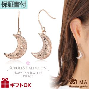 ヴィヴィアンウエストウッド ピアス 片耳 レディース Vivienne