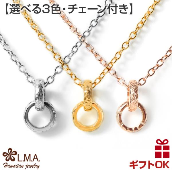 ハワイアンジュエリー jewelry ネックレス メンズ レディース ペンダント サージカルステンレ...