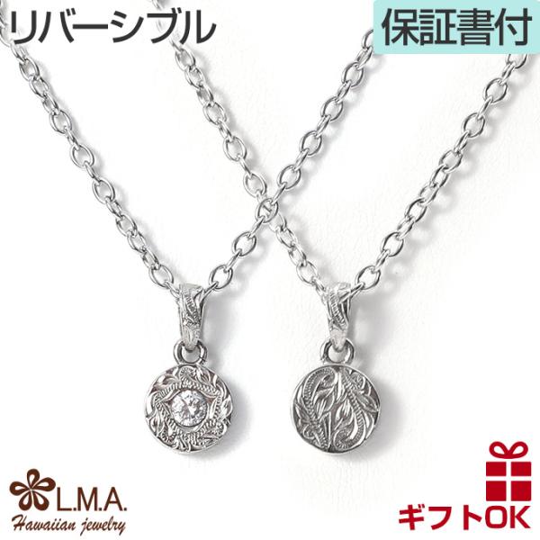 ハワイアンジュエリーペンダントトップ ヘッド ネックレス 人気 ペア メンズ レディース シルバー ...