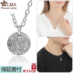 ハワイアンジュエリー jewelry  ペンダント トップ ヘッド ネックレス リバーシブル コイン サージカルステンレス スティール シルバー 波 プルメリア｜makanilea-by-lma