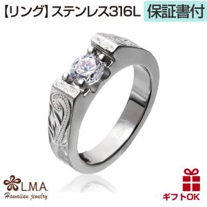 EMPORIO ARMANI エンポリオアルマーニ 指輪 メンズ ステンレス