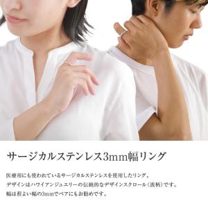 ハワイアンジュエリーリング 指輪 メンズ レデ...の詳細画像1