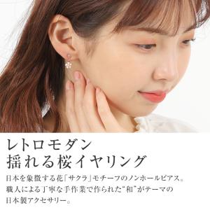 イヤリング ノンホールピアス 揺れる 浴衣 桜...の詳細画像1