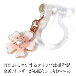 イヤリング ノンホールピアス 揺れる 浴衣 桜...の詳細画像4