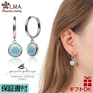 【極美品】ジュエッテJouete[ピンズ] K10YG ピアス ラリマー Jouete（ジュエッテ） ピアス 「ピンズ」 K10YG ピアス ラリマー