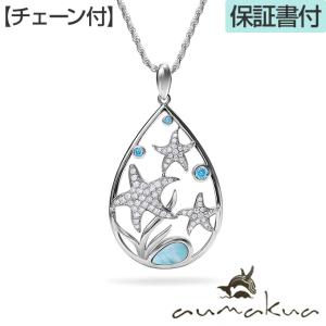 ラリマー　高品質　s925シルバー ペンダントトップ　ドミニカ共和国産 ラリマー ドミニカ共和国産 ペンダント トップ フラワー ネックレス