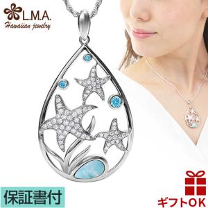 aumakua ハワイアンジュエリー jewelry ネックレス ペンダント ヒトデ サンゴ ティアドロップ レディース ラリマー シルバー925 kat4138101｜LMAハワイアンジュエリー jewelry 指輪