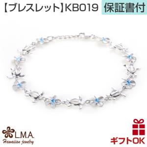 ハワイアンジュエリー jewelry ブレスレット バングル 腕輪 レディース シルバー925 ホヌ HONU 亀 かめ プルメリア ブルーキュービックジルコニア