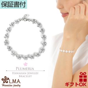 ハワイアンジュエリー jewelry ブレスレット バングル シルバー925 ジルコニア プルメリア 花 レディース 【送料無料】 レイ 花輪 レディース おしゃれ｜makanilea-by-lma