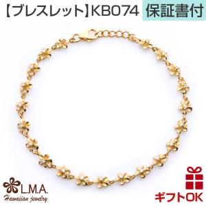 ハワイアンジュエリー jewelry ブレスレット バングル 腕輪 レディース シルバー925 6m...