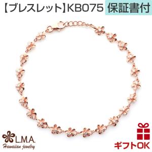 ハワイアンジュエリー jewelry ブレスレット バングル 腕輪 レディース シルバー925 6m...