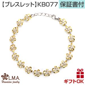 ハワイアンジュエリー jewelry ブレスレット 腕輪 レディース シルバー925 8mm プルメリア キュービックジルコニア イエローゴールドコーティング ロジウム加工｜makanilea-by-lma