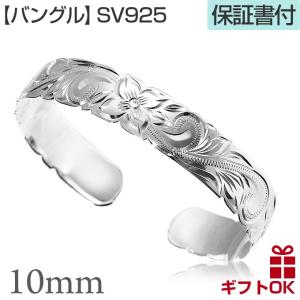 ハワイアンジュエリー LONO ロノハートブレスレット メンズ レディース