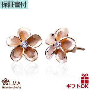 ハワイアンジュエリーピアス 1cm プルメリア ピンクゴールドコーティング メンズ レディース